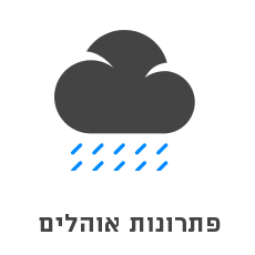 אוהלים לאירועים