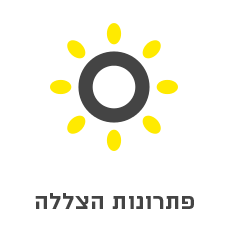 הצללות לאירועים