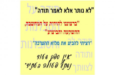 המלצות